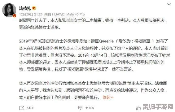 三级片友田真希：网友热评与评分揭示她的魅力与争议