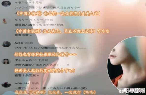 三级片友田真希：网友热评与评分揭示她的魅力与争议