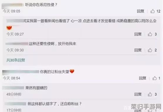 911免费吃瓜，带你了解最新娱乐圈八卦与明星动态！