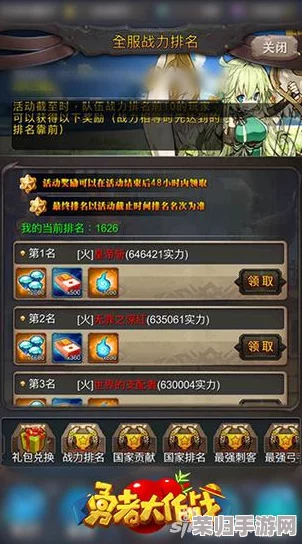 《海贼王无尽世界R》全攻略盛宴：详尽图文流程，解锁界面奥秘与冒险之旅！