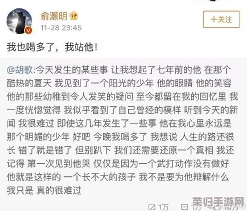 911免费吃瓜，带你了解最新娱乐圈八卦与明星动态！