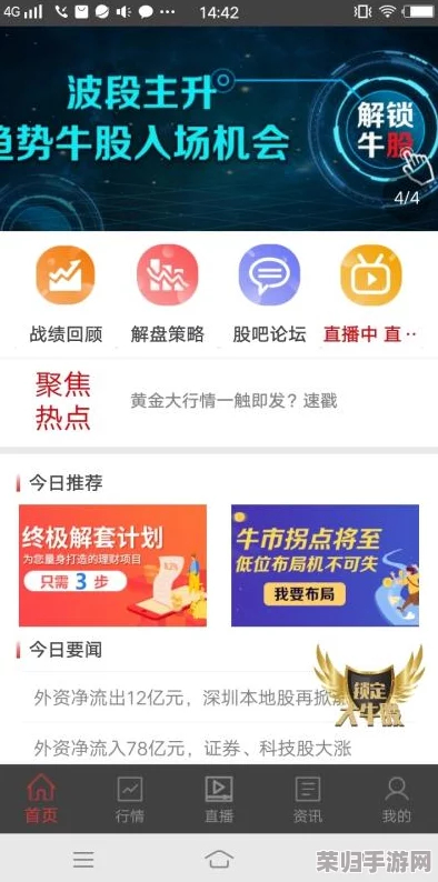 免费的行情网站app入口，实时更新股市动态与投资策略，让你轻松掌握市场脉动！