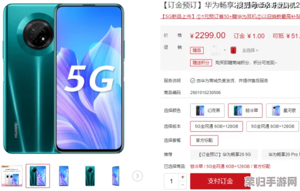 体内 精69XXXXXxHD日本：感受极致体验，畅享生活的每一刻与激情瞬间