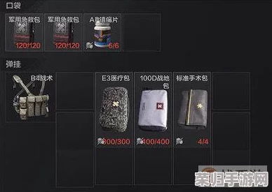 暗区突围联系人买储物箱算势力物资吗?这个行为值得商榷 暗区突围联系人买储物箱算势力物资吗?这个行为值得商榷
