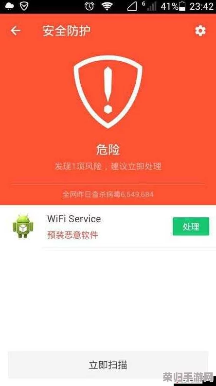 9幺高危风险9.1免费安装网友热评:轻松上手,安全无忧,让你畅享全新体验! 9幺高危风险9.1免费安装网友热评:轻松上手,安全无忧,让你畅享全新体验!