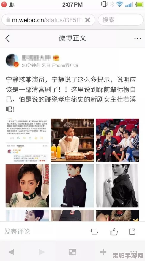 网曝黑料官网最新：明星绯闻引发热议，网友纷纷围观评论！