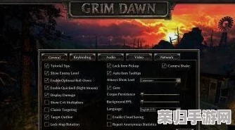 在《grim dawn》中体验黑暗与希望交织的奇幻冒险,感受深邃剧情与激烈战斗的完美结合 在《grim dawn》中体验黑暗与希望交织的奇幻冒险,感受深邃剧情与激烈战斗的完美结合