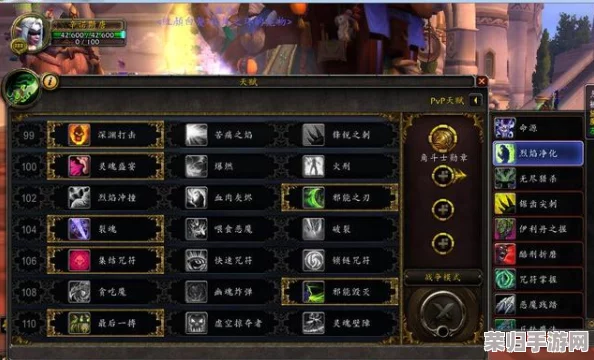 魔兽世界9.0新纪元启程：新手必看攻略与生存建议大全！