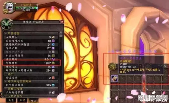 魔兽世界9.0新纪元启程：新手必看攻略与生存建议大全！