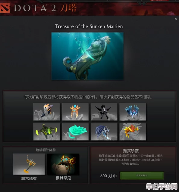 《Dota2》新版本全面解析：轻松几步，教你如何炫酷改名！