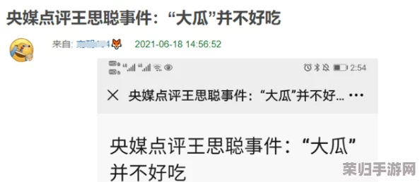 六十路近親相姦孫中出：挑战伦理底线的禁忌之恋，令人深思的家庭关系扭曲