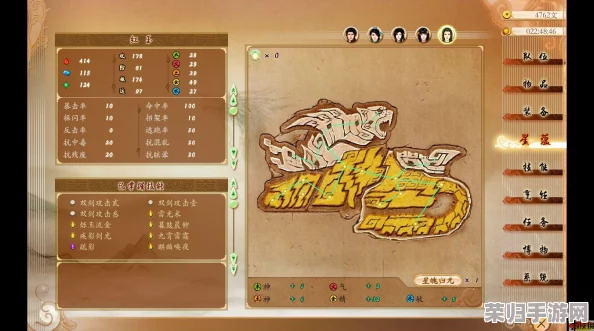 《古剑奇谭》全主角星蕴系统深度解析与加点策略指南（最新全面更新版）