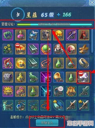 《古剑奇谭》全主角星蕴系统深度解析与加点策略指南（最新全面更新版）