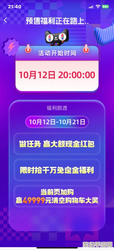 小智直播新动向：每晚黄金时段，精彩不容错过！
