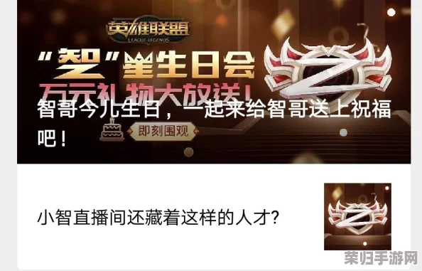 小智直播新动向：每晚黄金时段，精彩不容错过！