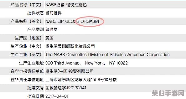 EEUSS中文：热门词汇大揭秘，你知道吗？