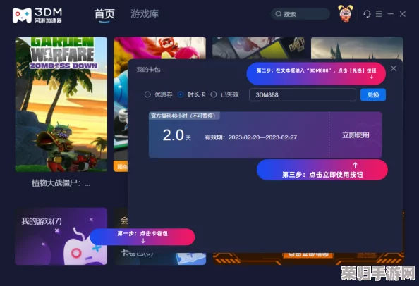 2024年6月精选！永久免费游戏加速器大盘点，极速畅玩无负担！