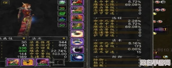 打造符文奥金棒必备珍稀材料大公开！