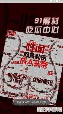 17c吃瓜网官网最新进展：明星绯闻、娱乐八卦、热门话题一网打尽