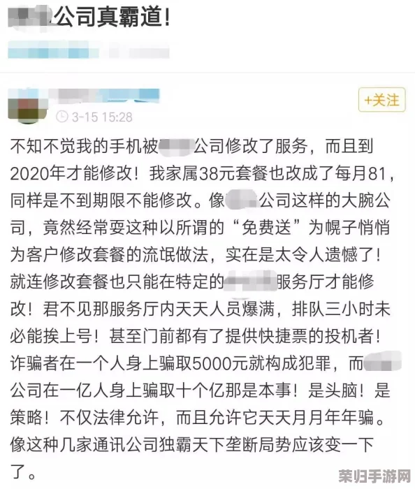 51cg给全体瓜友的一封信，网友热评“这才是我们期待的真实分享与互动”