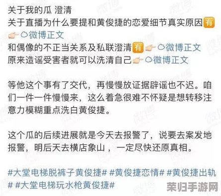51cg给全体瓜友的一封信，网友热评“这才是我们期待的真实分享与互动”
