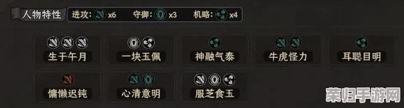 太吾绘卷平A流极致搭配策略，打造无敌输出循环！
