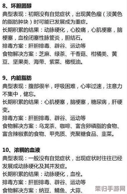 毛茸茸妇女体内汇编：探寻自然之美，感受生命的奇迹