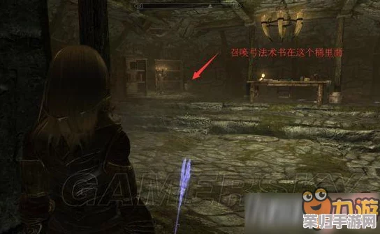 《上古卷轴5》：召唤弓秘籍的神秘藏匿地点！