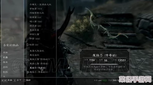 《上古卷轴5》：召唤弓秘籍的神秘藏匿地点！