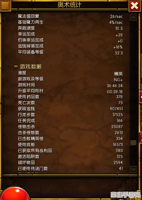 《火炬之光2》一周目开荒全攻略：从零到英雄的技能选择与实战详解！
