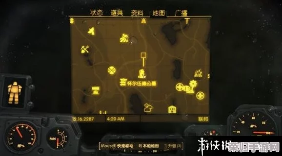 《辐射4》PS4版：轻松解锁秘籍，掌握代码输入技巧！