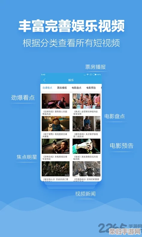 91极速版：畅享高速下载与无限乐趣，体验前所未有的网络世界！