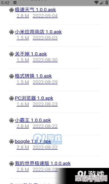 18模软件下载：最新热门资源与实用技巧分享，助你轻松获取高质量模型！