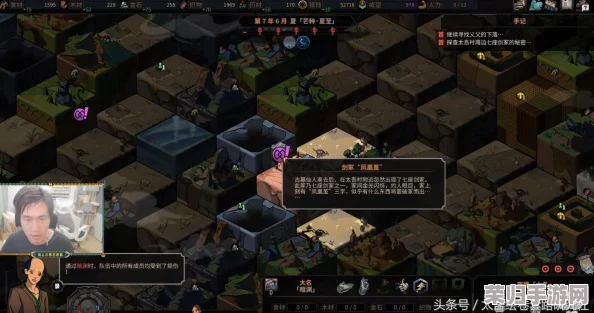 《太吾绘卷》高效存档秘籍，轻松掌握游戏进度保存技巧！