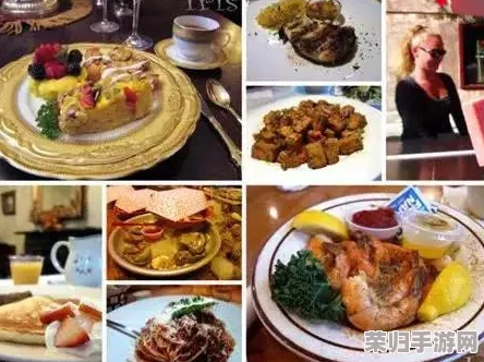 亚洲红怡院：感受传统与现代交融的独特魅力，品味美食与文化的完美结合