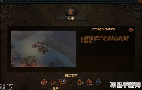 流放之路S23赛季：深度解析死灵法师赦罪流派玩法与策略指南