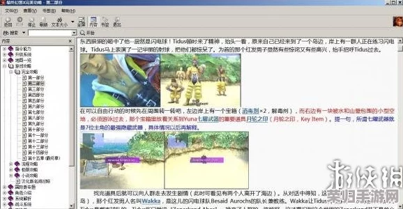 猪兔大战HD重制版:终极攻略秘籍全解锁,策略制胜的完全手册! 猪兔大战HD重制版:终极攻略秘籍全解锁,策略制胜的完全手册!