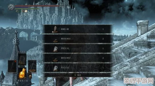 《黑暗之魂3》深度攻略：解锁全誓约终极奖励，高效刷法大