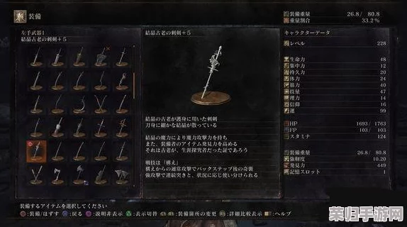 《黑暗之魂3》深度攻略:解锁全誓约终极奖励,高效刷法大 《黑暗之魂3》深度攻略:解锁全誓约终极奖励,高效刷法大