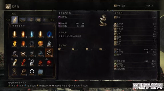 《黑暗之魂3》深度攻略:解锁全誓约终极奖励,高效刷法大 《黑暗之魂3》深度攻略:解锁全誓约终极奖励,高效刷法大