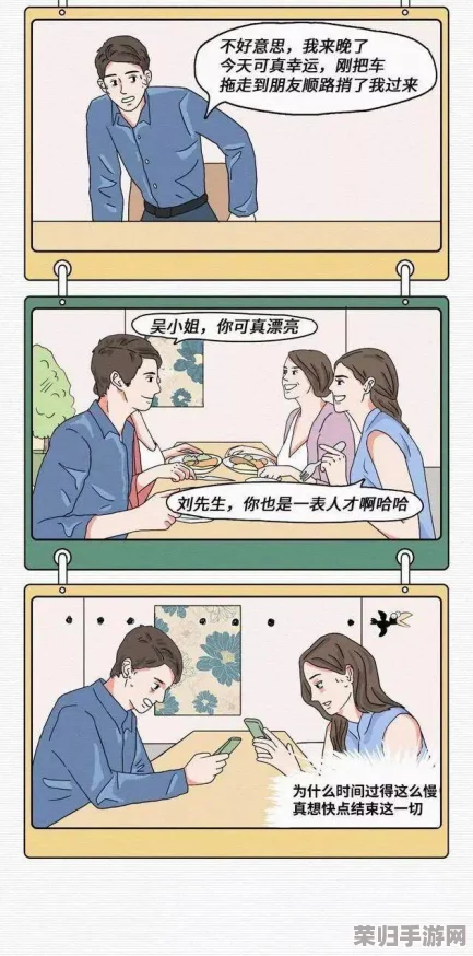 成人羞羞漫画毛：如何在社交媒体上分享你的创作与灵感，吸引更多粉丝关注