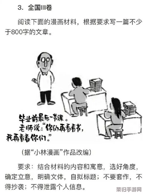 成人羞羞漫画毛:如何在社交媒体上分享你的创作与灵感,吸引更多粉丝关注 成人羞羞漫画毛:如何在社交媒体上分享你的创作与灵感,吸引更多粉丝关注