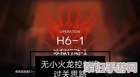 《双人成行》挑战升级！钉子锤子首关攻略：携手共破难关秘籍大公开！