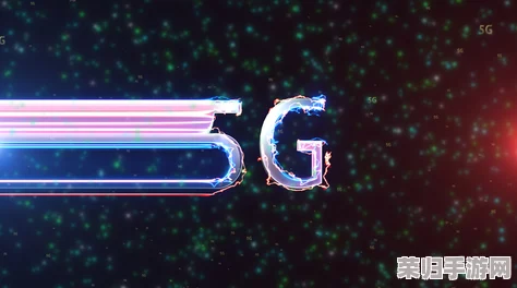 天天5g天天奭5g免费观看,畅玩无限,激情燃烧,精彩不停歇! 天天5g天天奭5g免费观看,畅玩无限,激情燃烧,精彩不停歇!