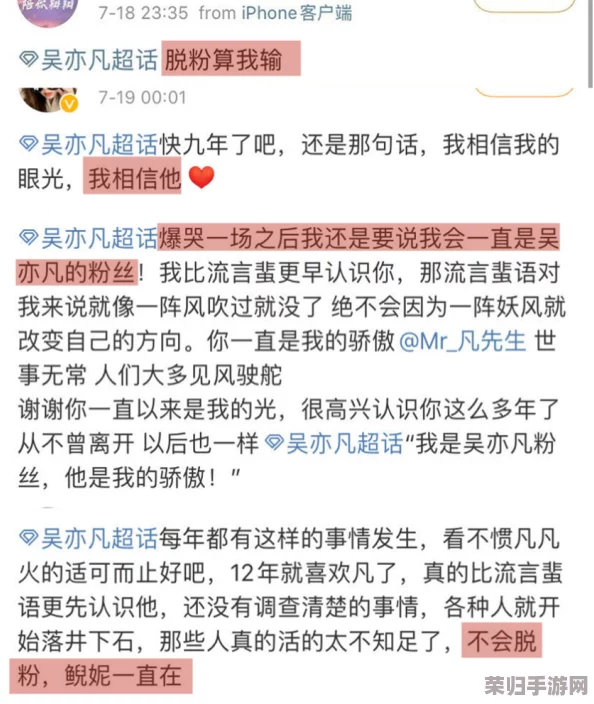八重神子被炒哭了，网友热评：这波操作真是让人心疼