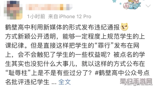 八重神子被炒哭了，网友热评：这波操作真是让人心疼