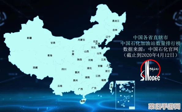 全国加油站分布地图:哪里加油最便捷? 全国加油站分布地图:哪里加油最便捷?