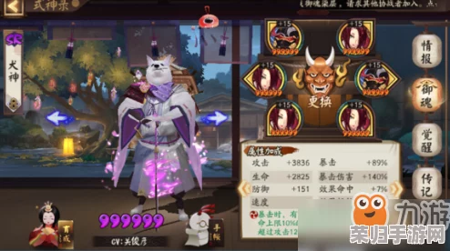 原神八重神子去掉小内皮肤的方法，教你轻松获取完美外观技巧与心得分享