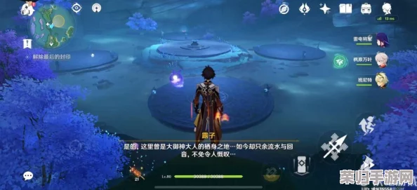 原神八重神子去掉小内皮肤的方法，教你轻松获取完美外观技巧与心得分享