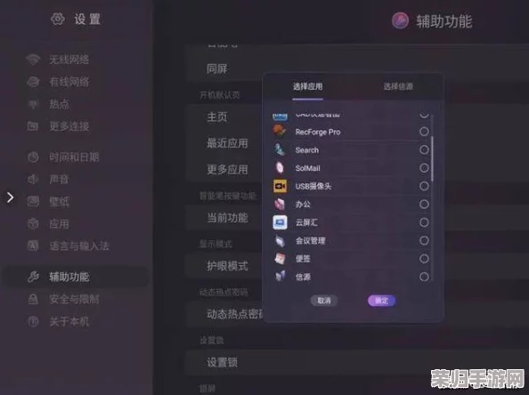 男女在一起插插插的软件：最新版更新，功能更强大，体验更流畅
